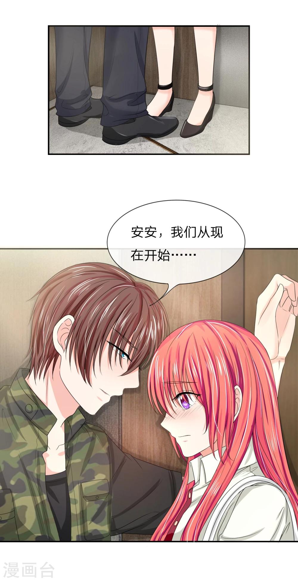 第115话 明台放过我吧-第115话