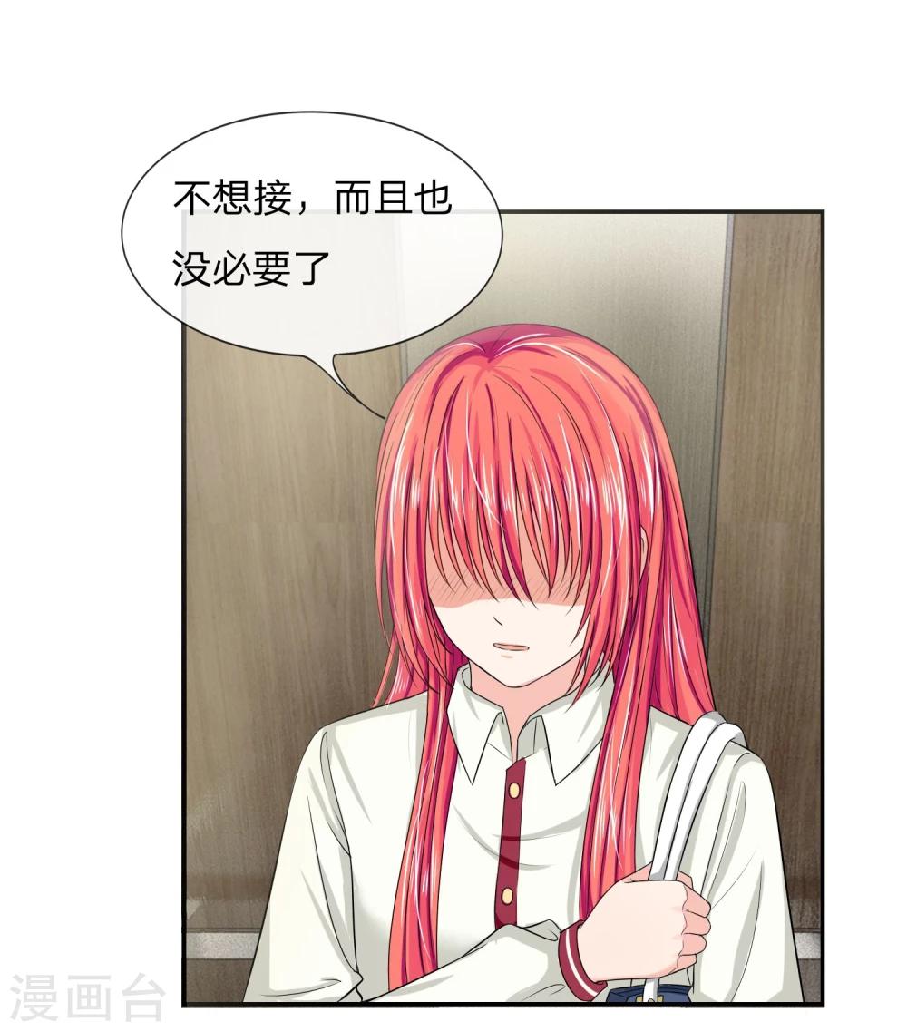 第115话 明台放过我吧-第115话