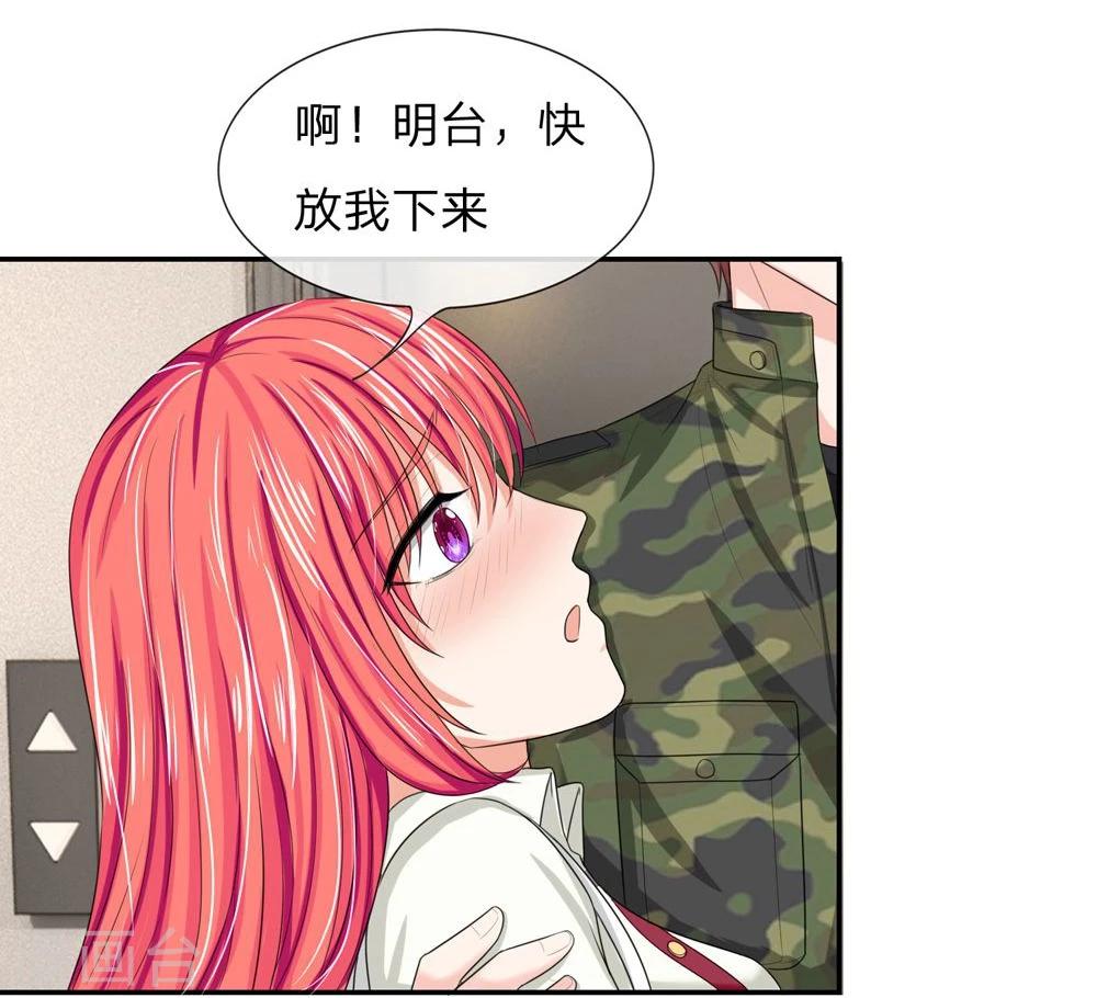 第117话 林安安发烧了-第117话