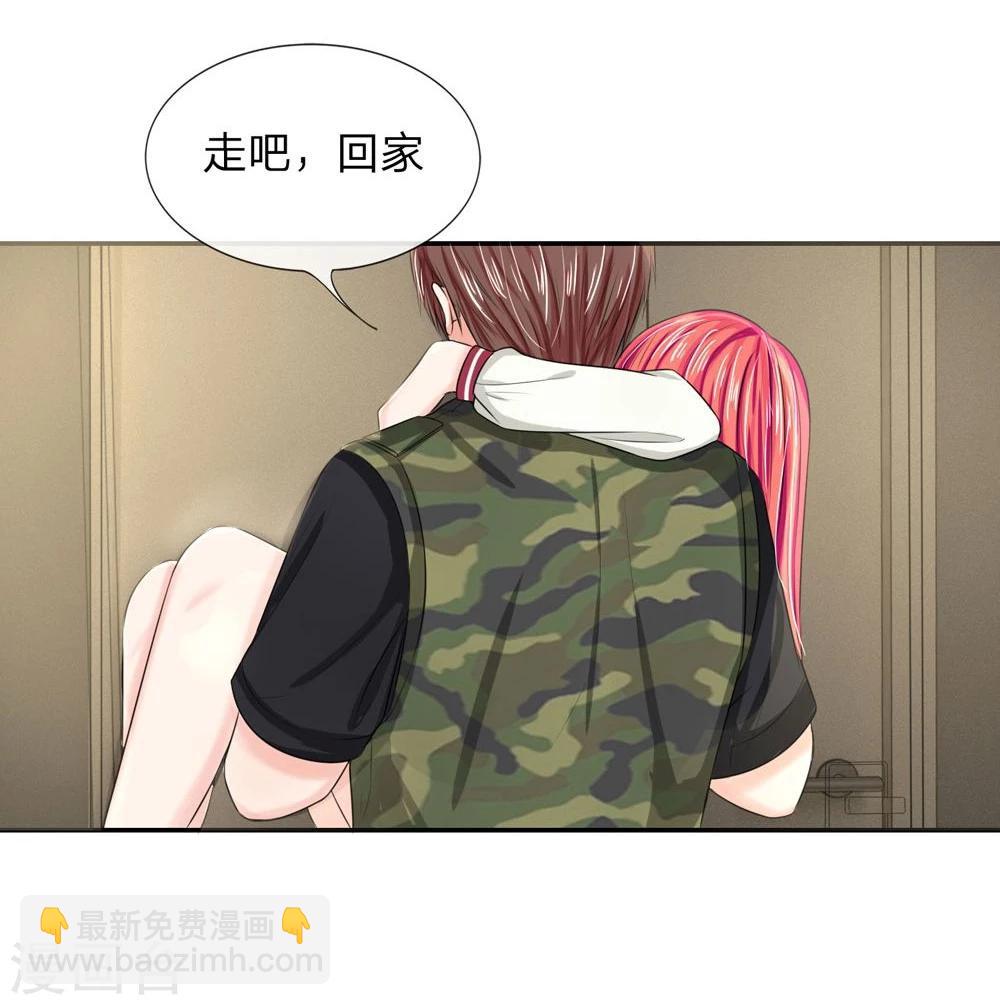 第117话 林安安发烧了-第117话