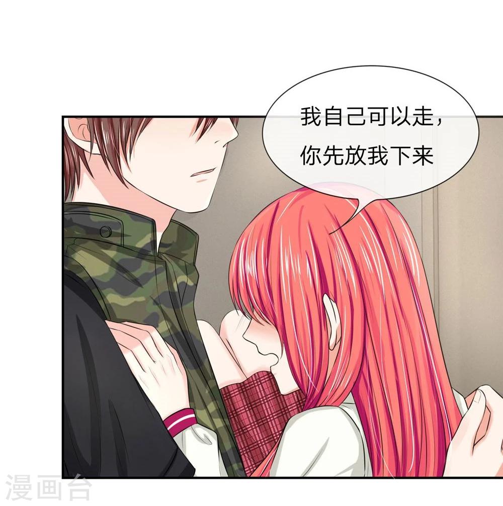 第117话 林安安发烧了-第117话