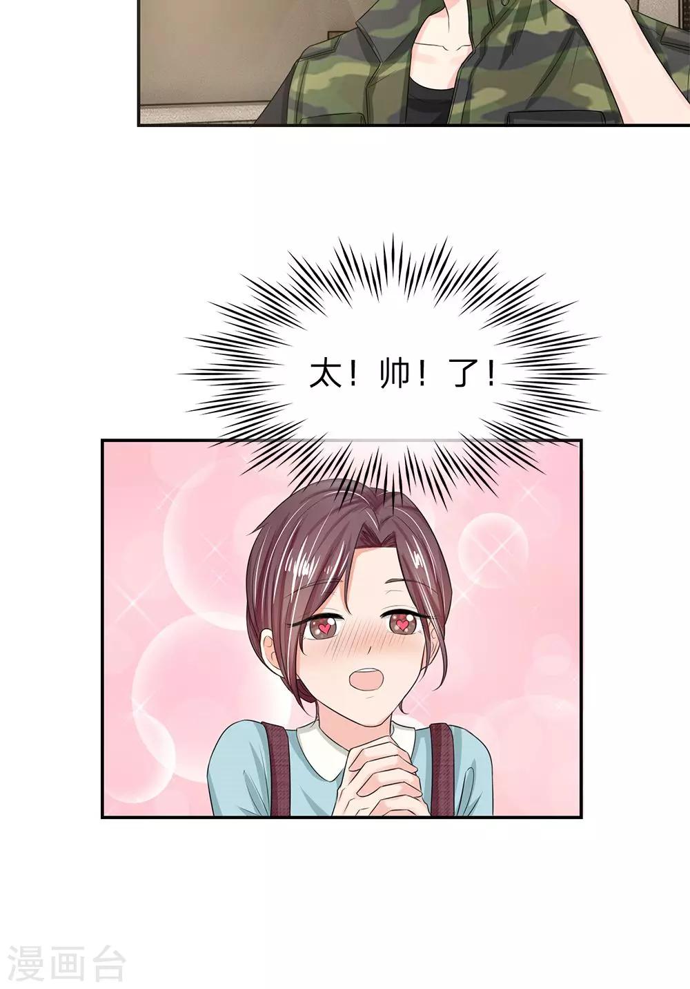 第123话 大叔给妈妈买早餐-第123话