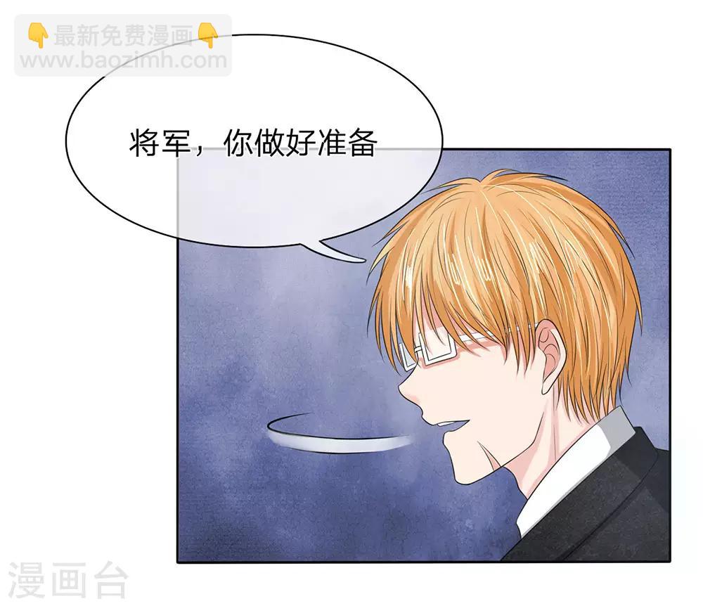 第127话 铁汉将军也柔情-第127话