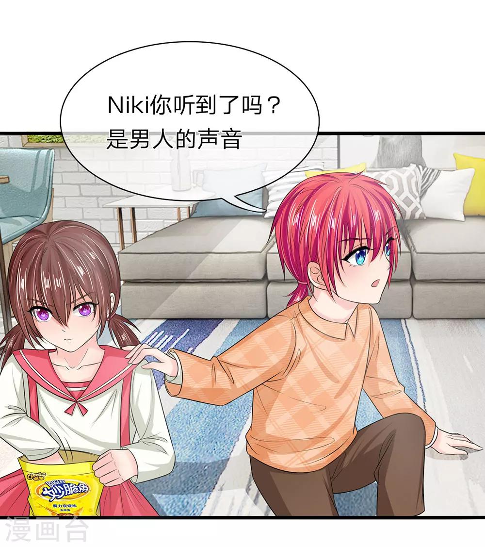 第129话 副官来了-第129话