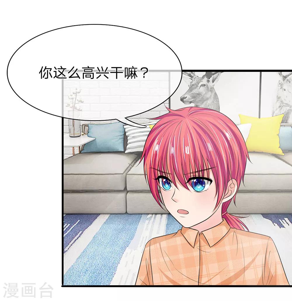 第129话 副官来了-第129话