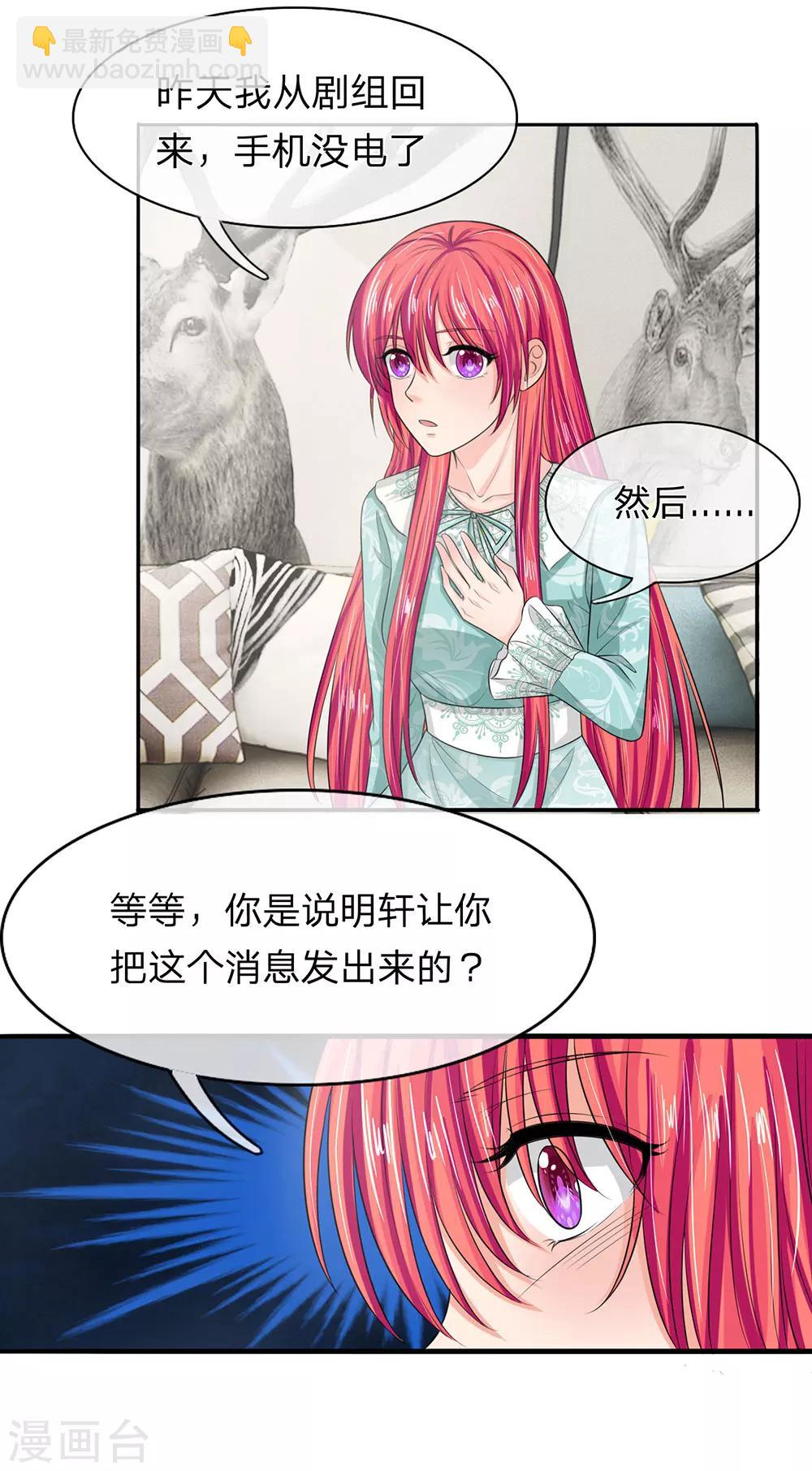 第129话 副官来了-第129话
