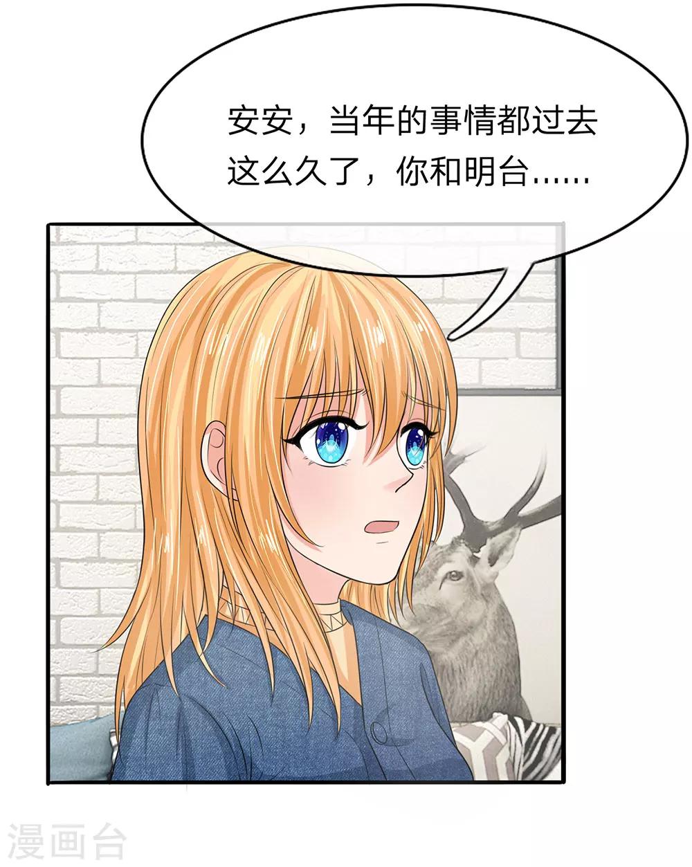 第129话 副官来了-第129话