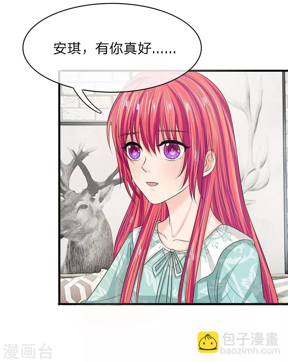 第129话 副官来了-第129话