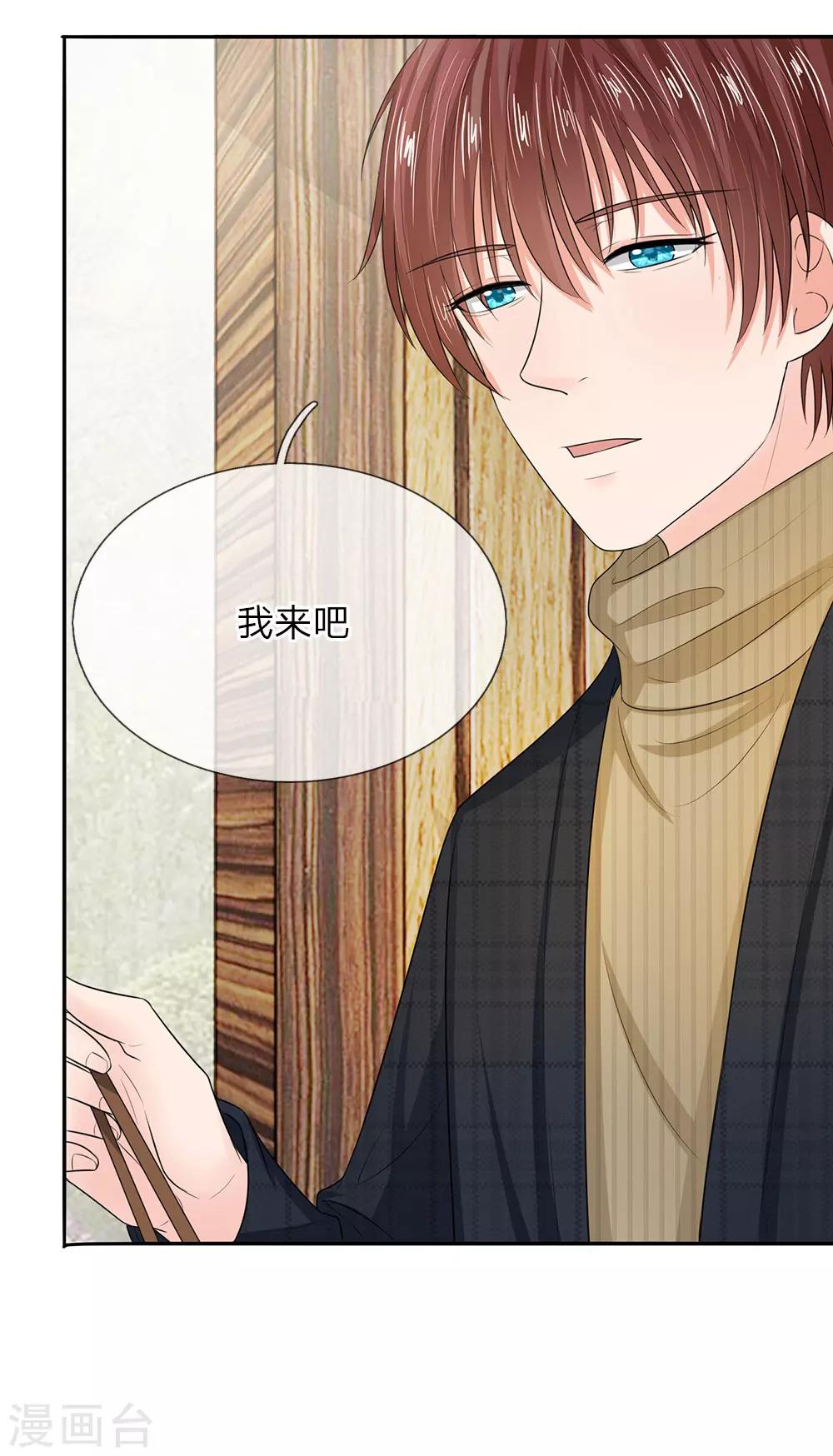 第131话 温柔的大叔-第131话