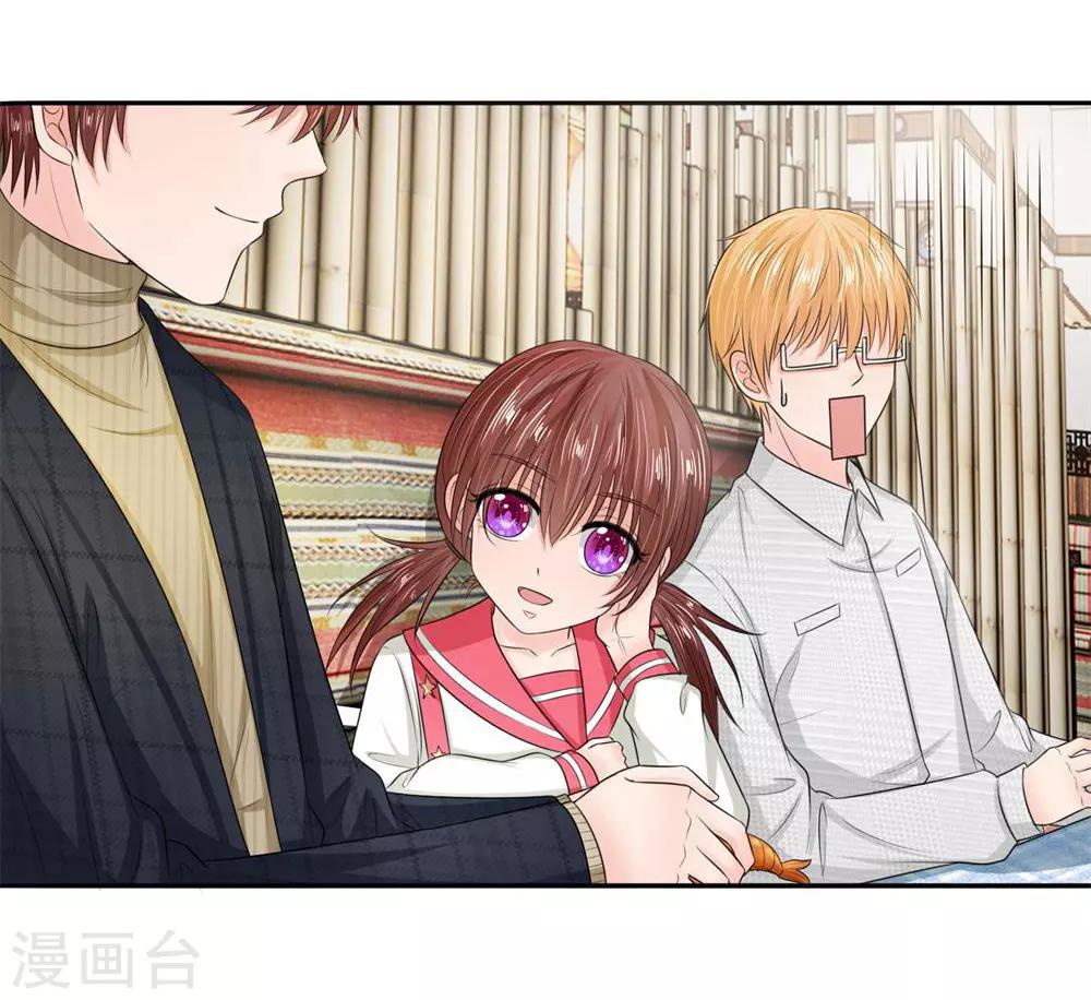 第131话 温柔的大叔-第131话