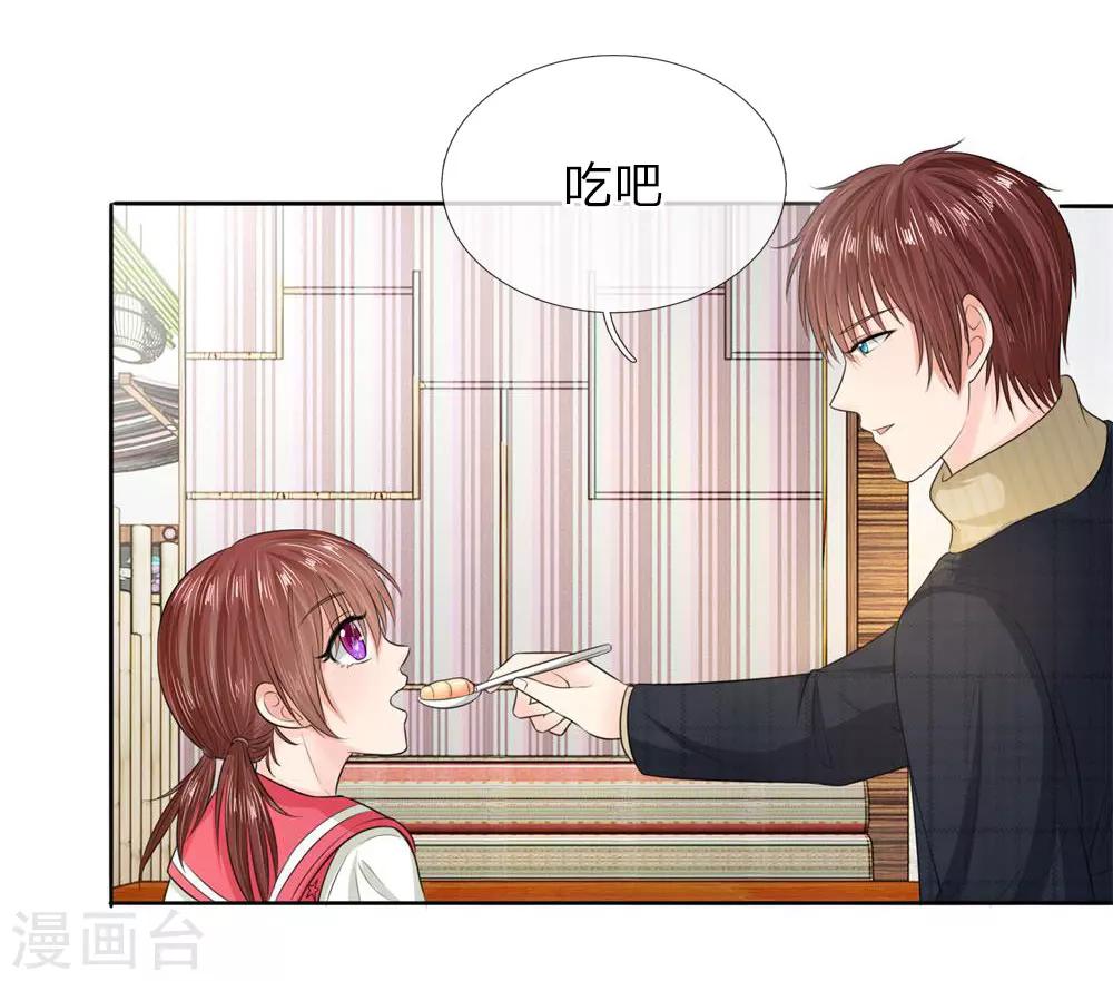 第131话 温柔的大叔-第131话