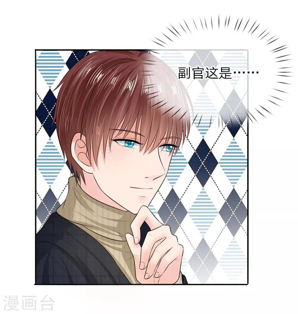 第131话 温柔的大叔-第131话