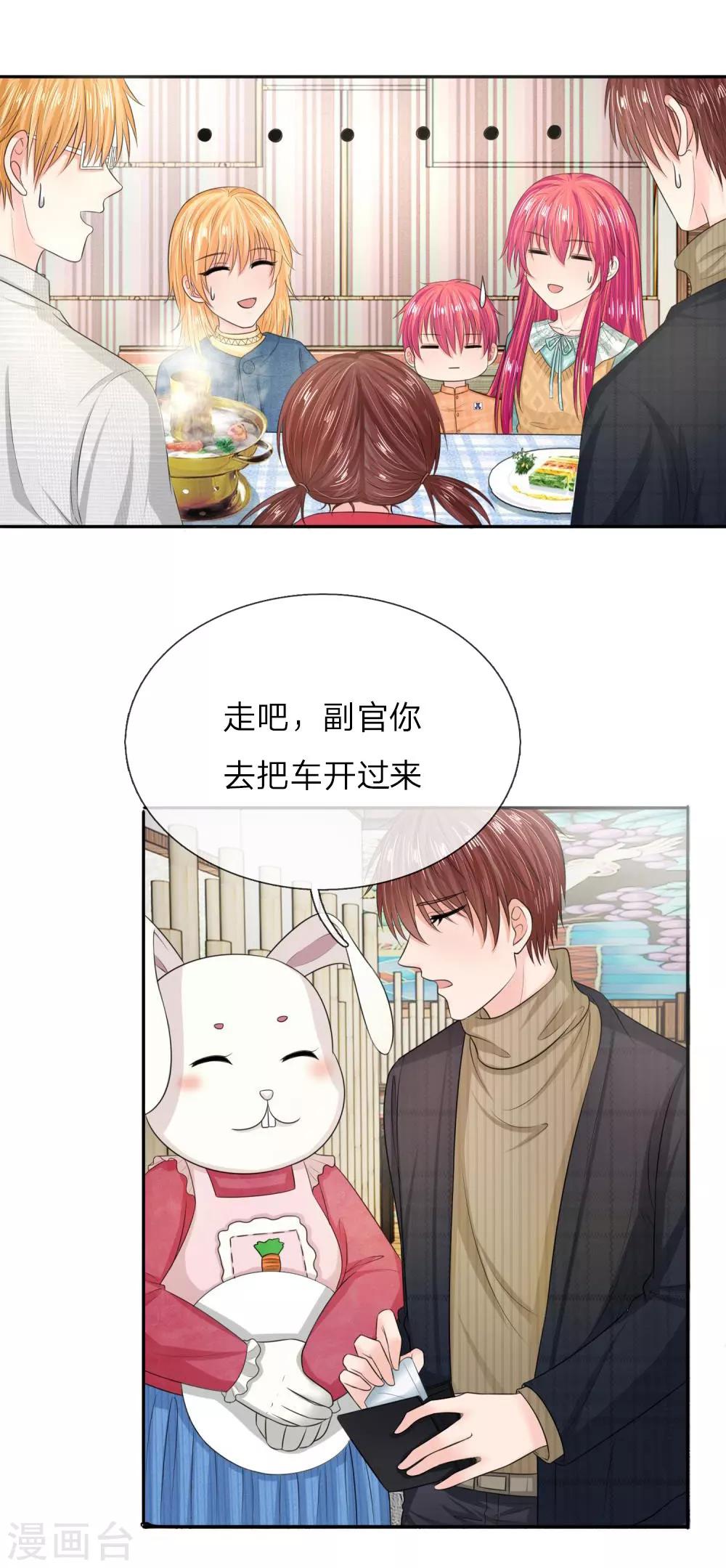 第131话 温柔的大叔-第131话
