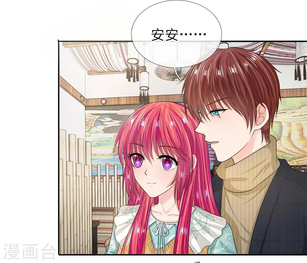 第131话 温柔的大叔-第131话