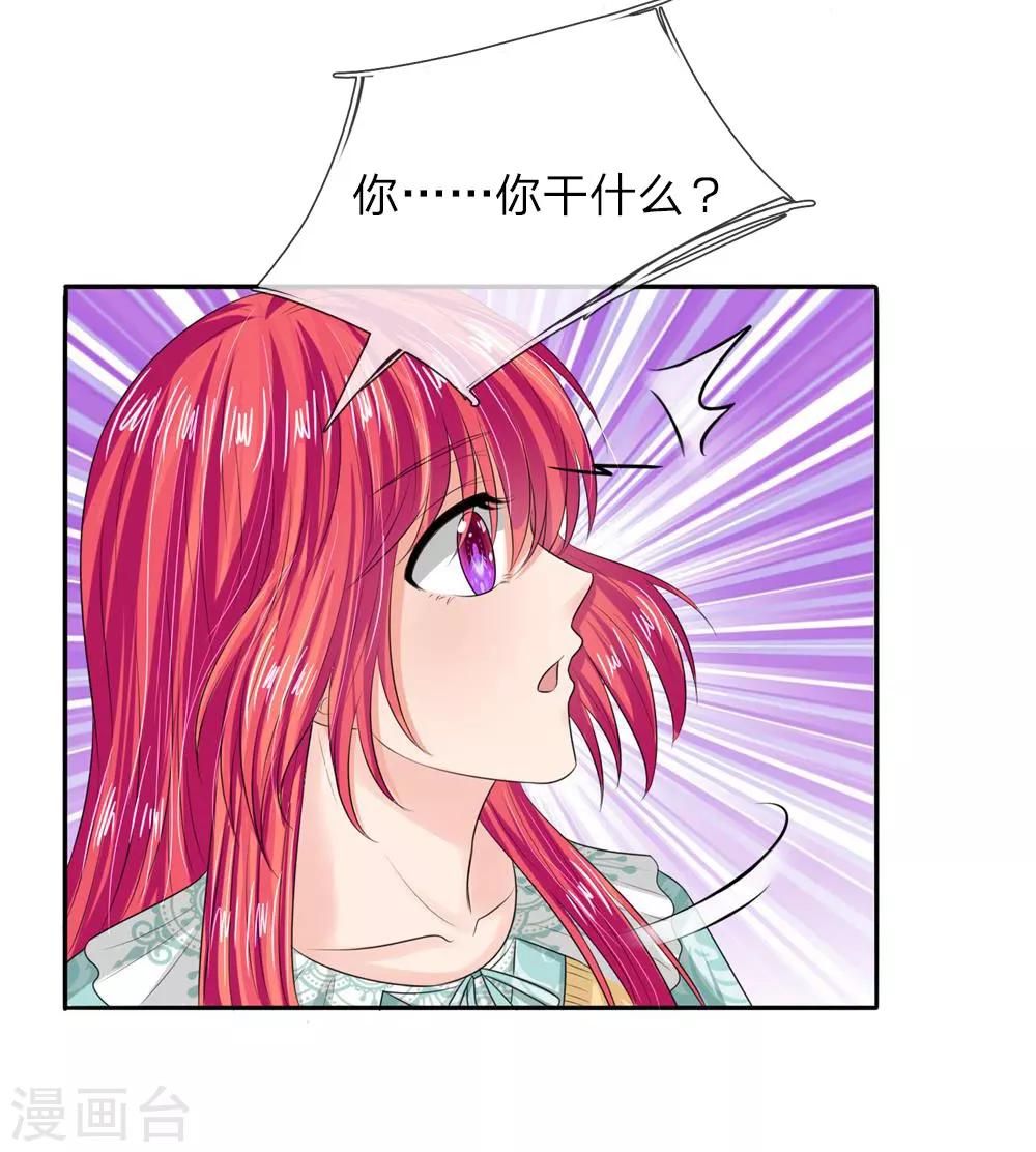 第131话 温柔的大叔-第131话