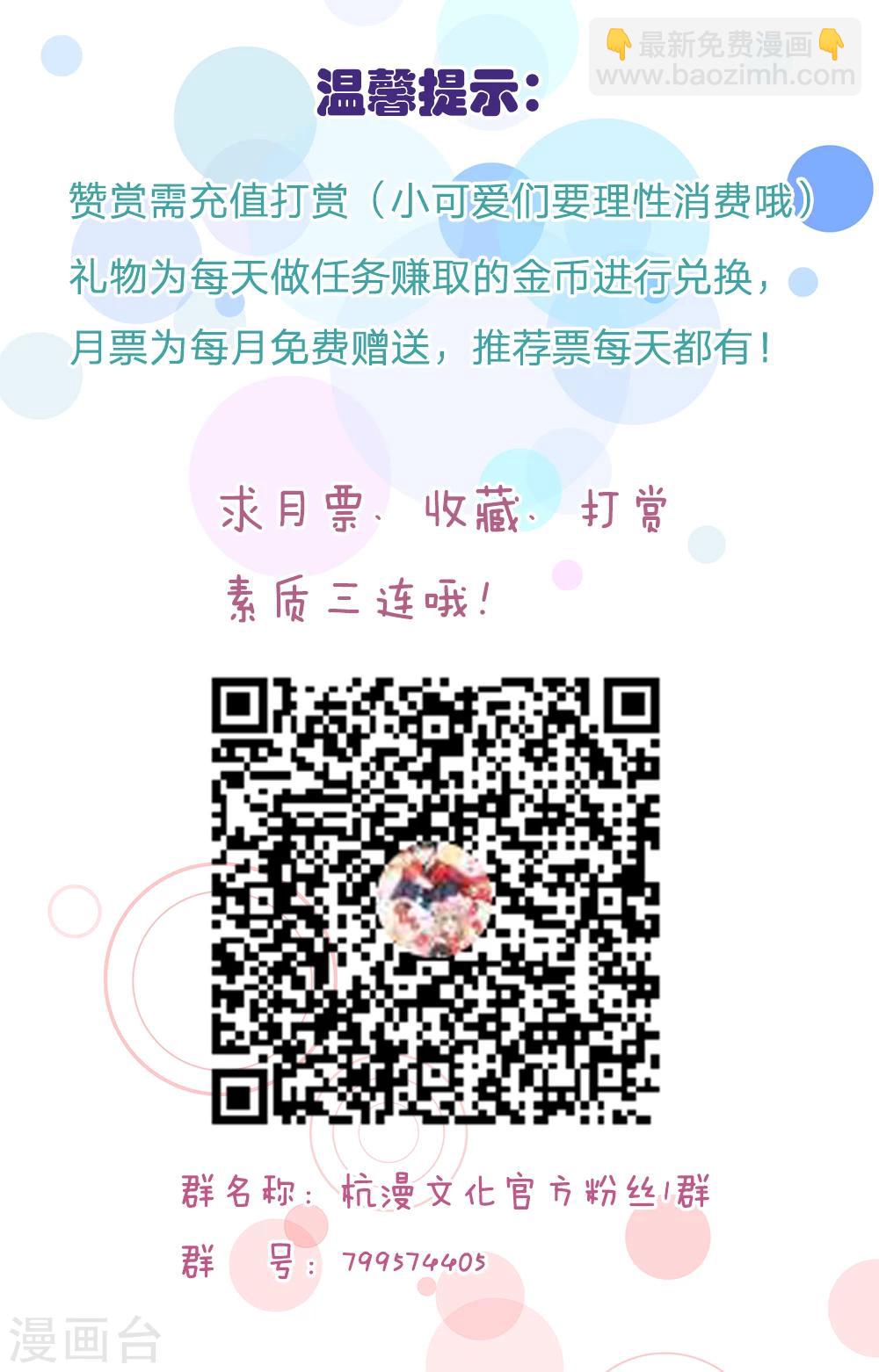 第131话 温柔的大叔-第131话