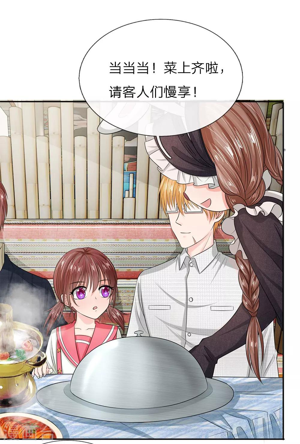 第131话 温柔的大叔-第131话