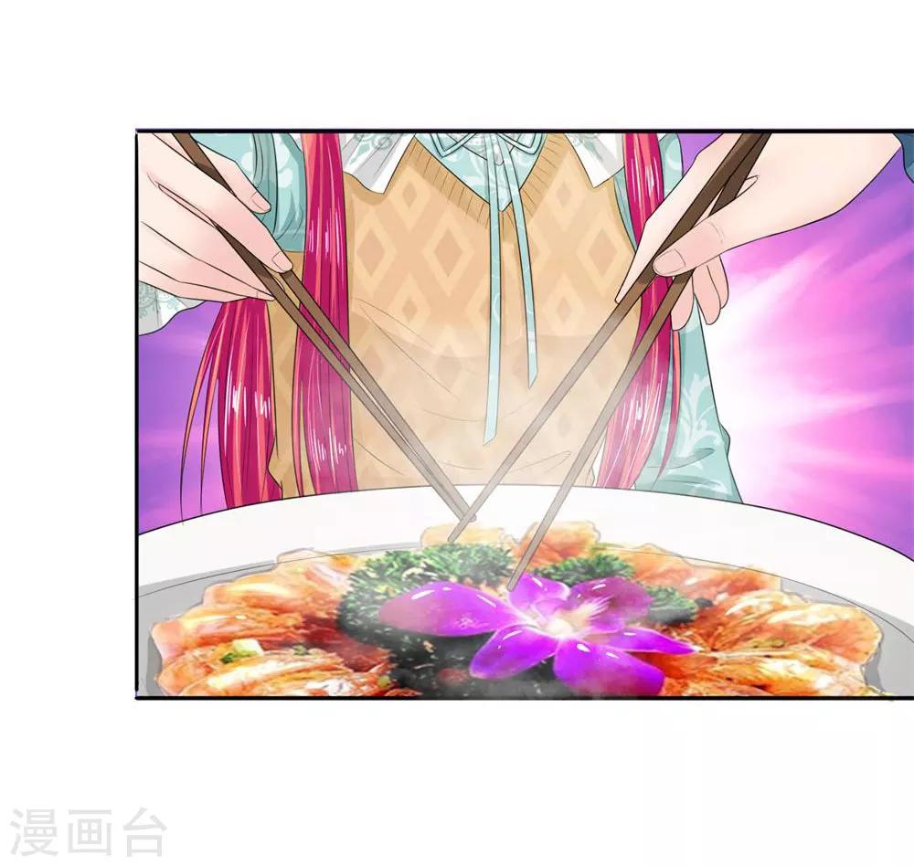 第131话 温柔的大叔-第131话