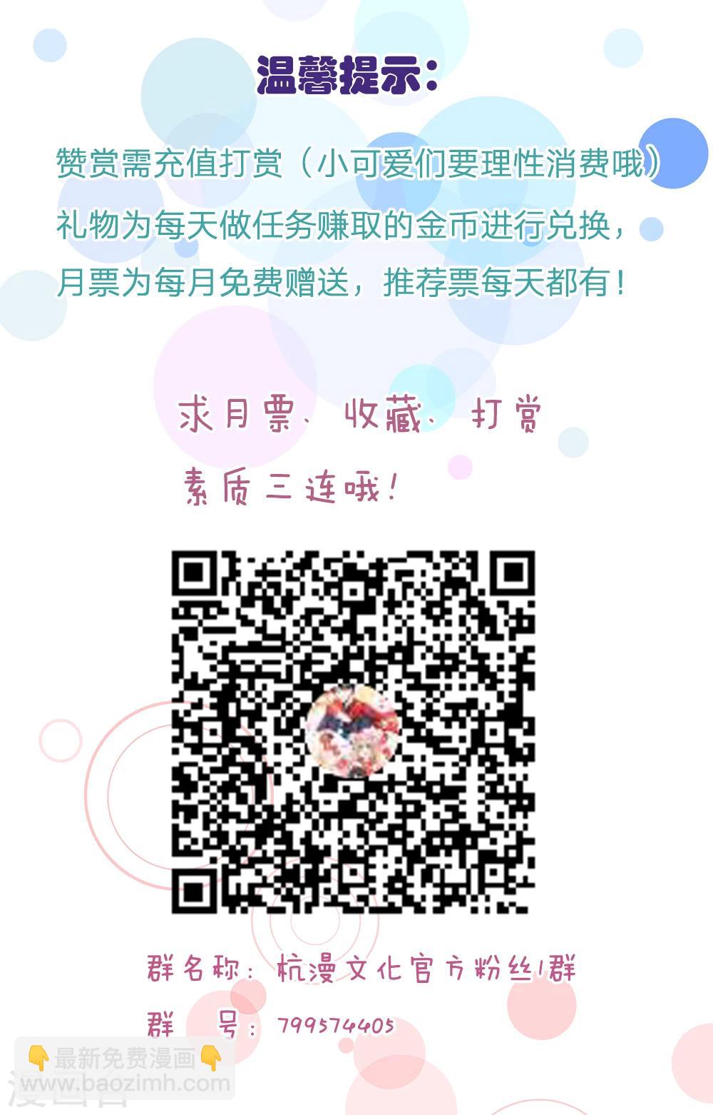第133话 孩子的父亲不是你-第133话
