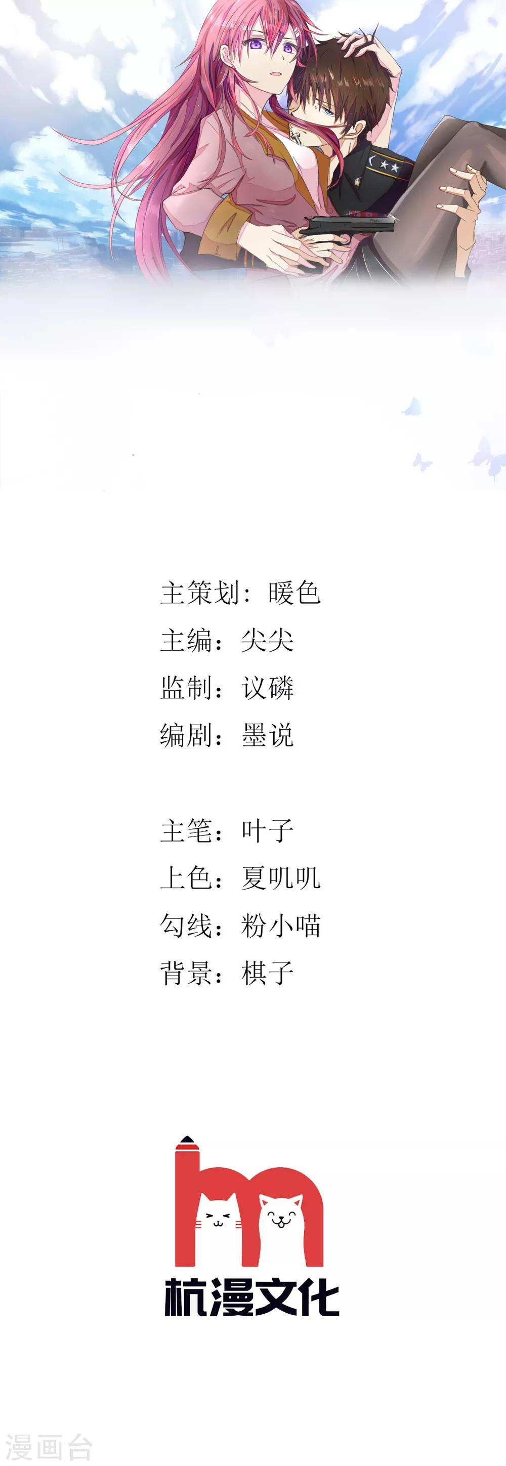 第135话 要去大叔家了-第135话