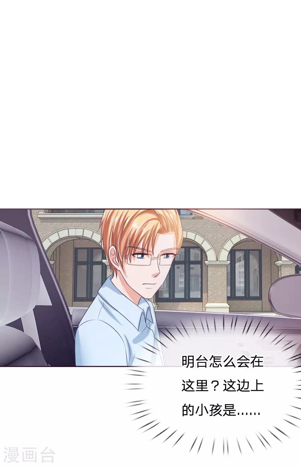 第135话 要去大叔家了-第135话