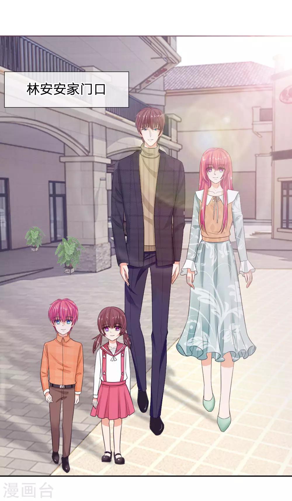 第135话 要去大叔家了-第135话