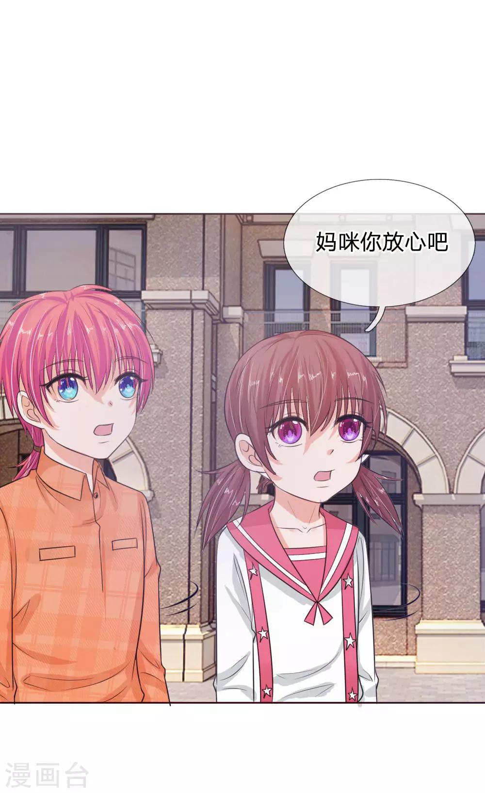 第135话 要去大叔家了-第135话