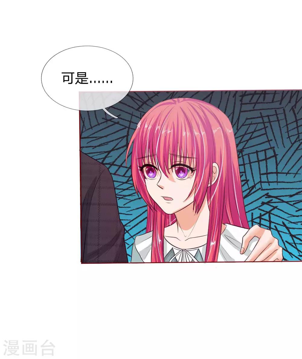 第135话 要去大叔家了-第135话