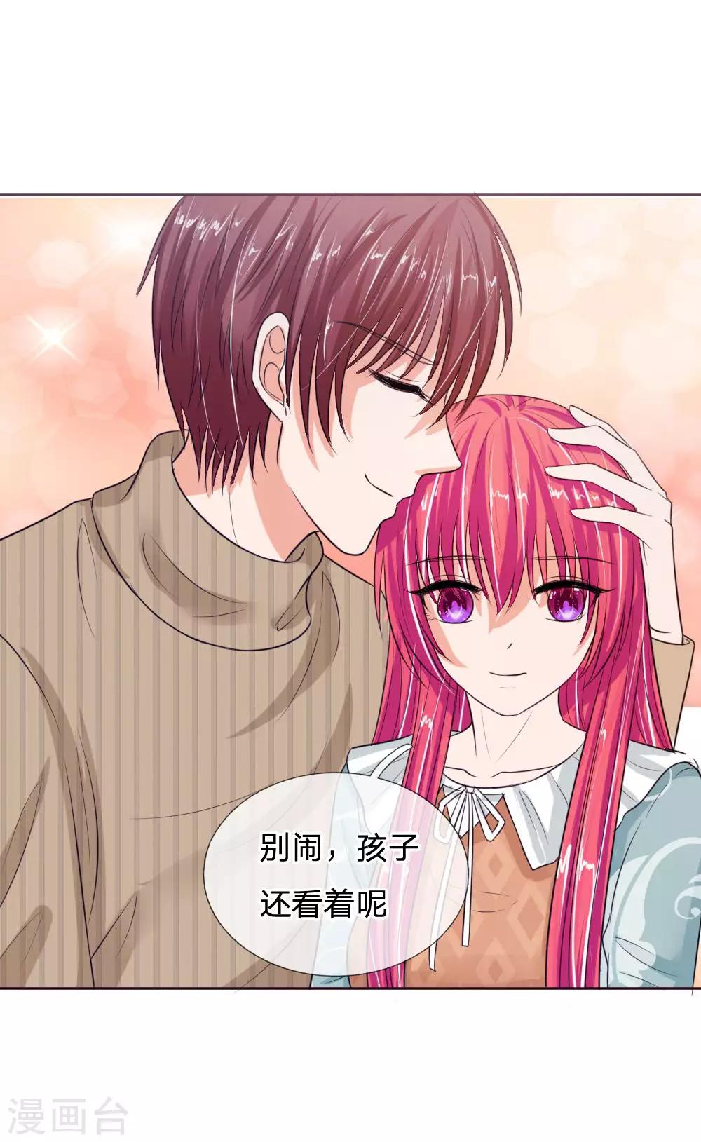 第135话 要去大叔家了-第135话
