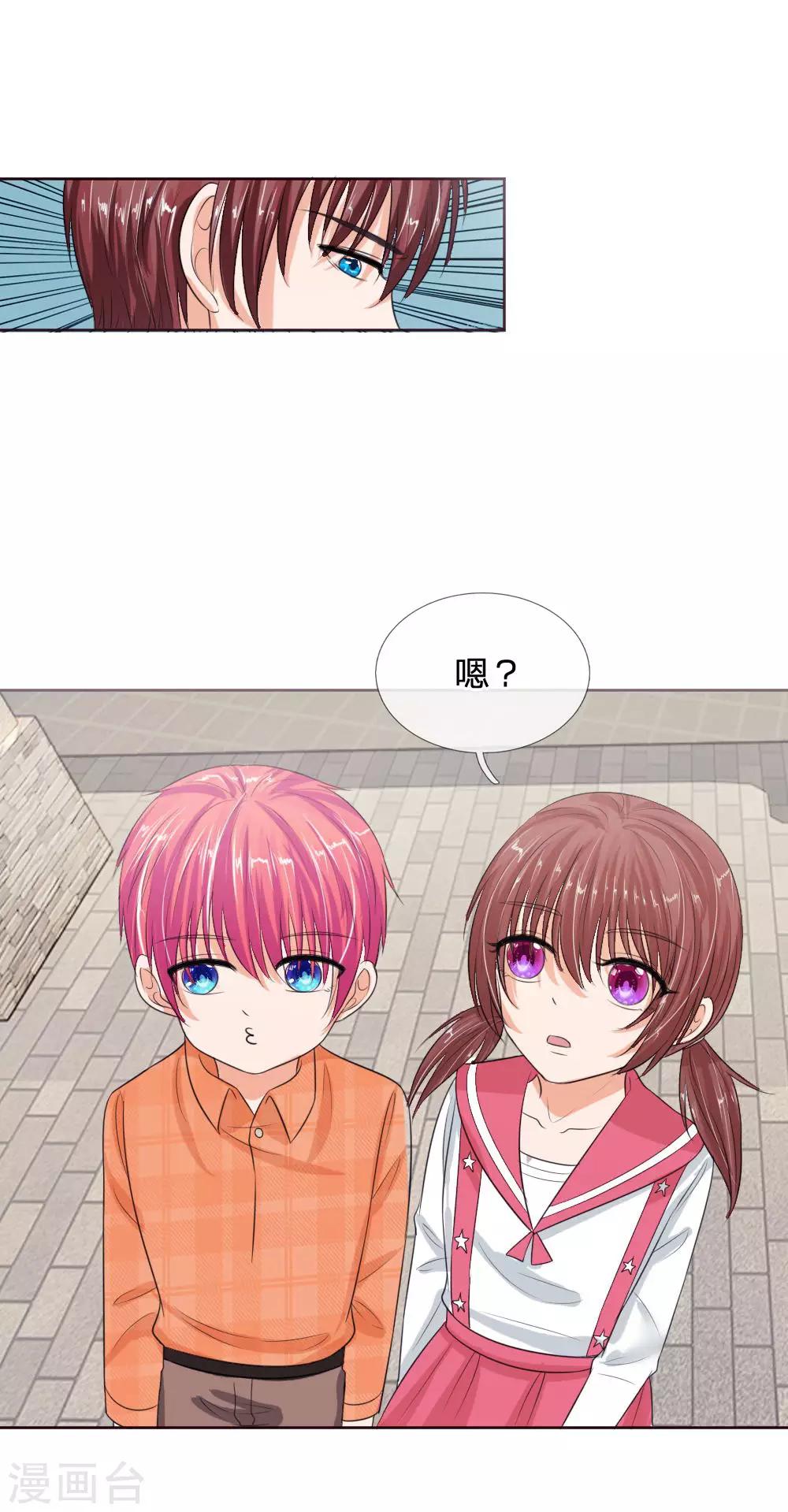 第135话 要去大叔家了-第135话