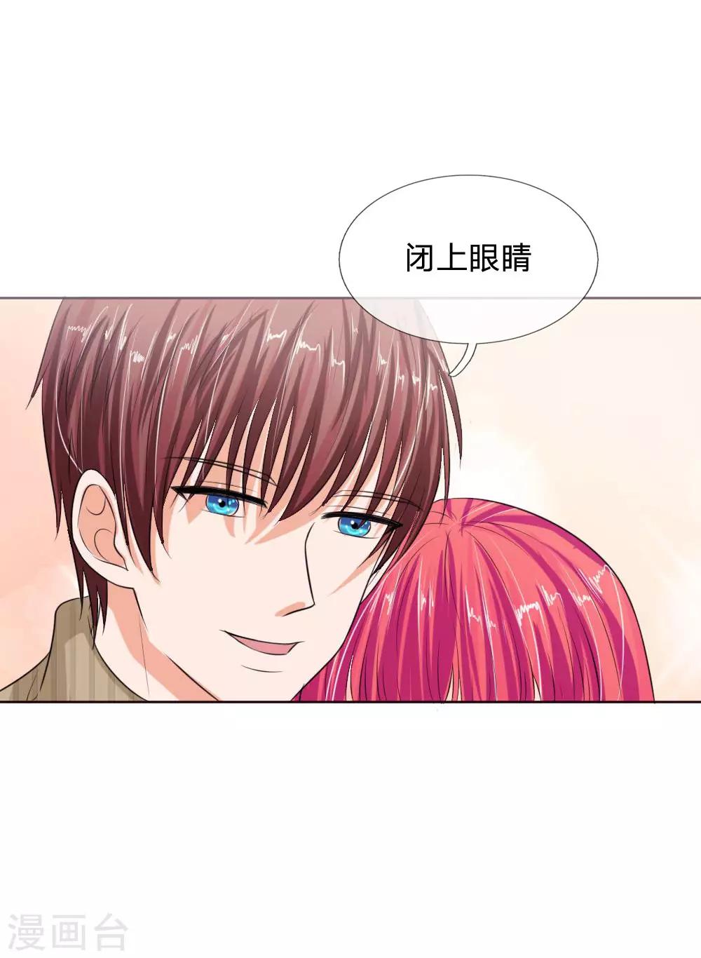第135话 要去大叔家了-第135话