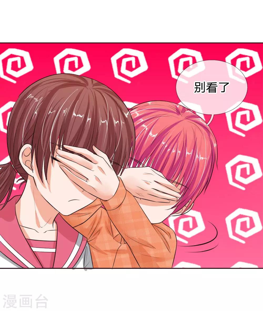 第135话 要去大叔家了-第135话