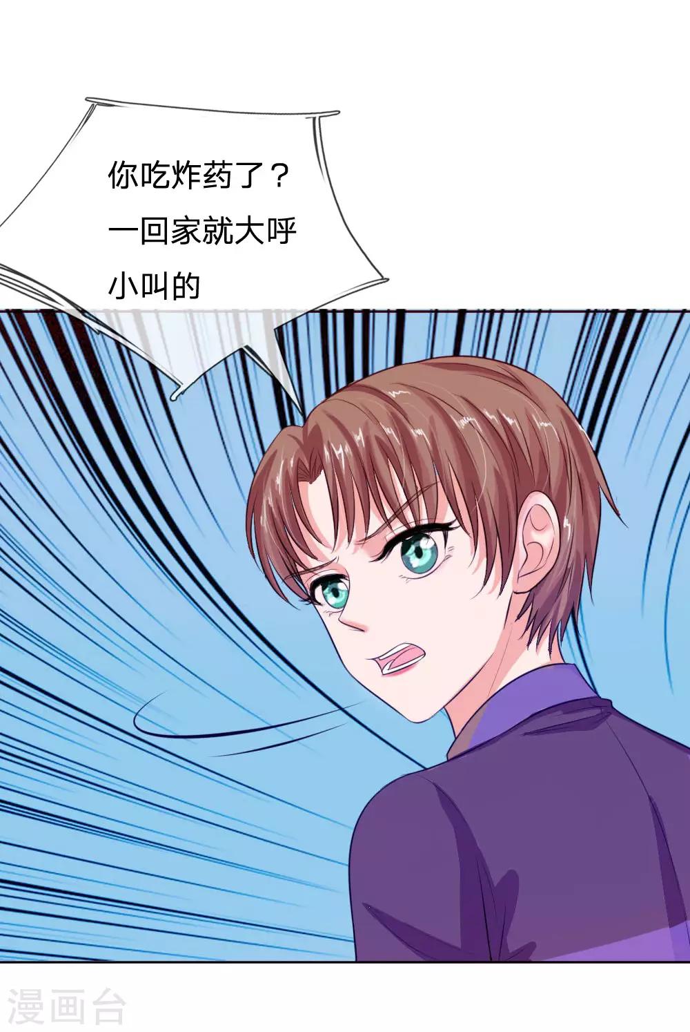 第135话 要去大叔家了-第135话