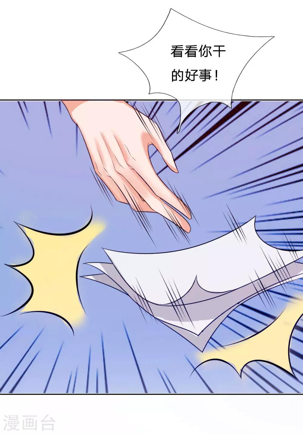 第135话 要去大叔家了-第135话
