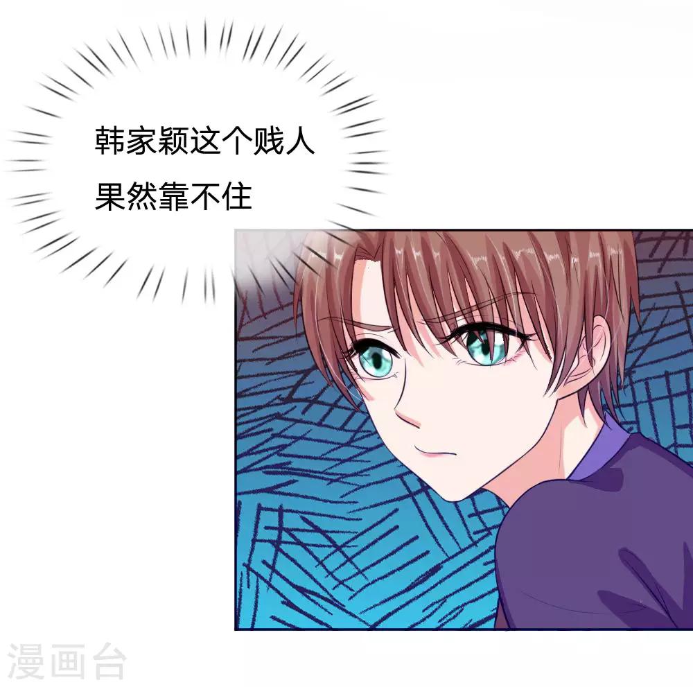 第135话 要去大叔家了-第135话