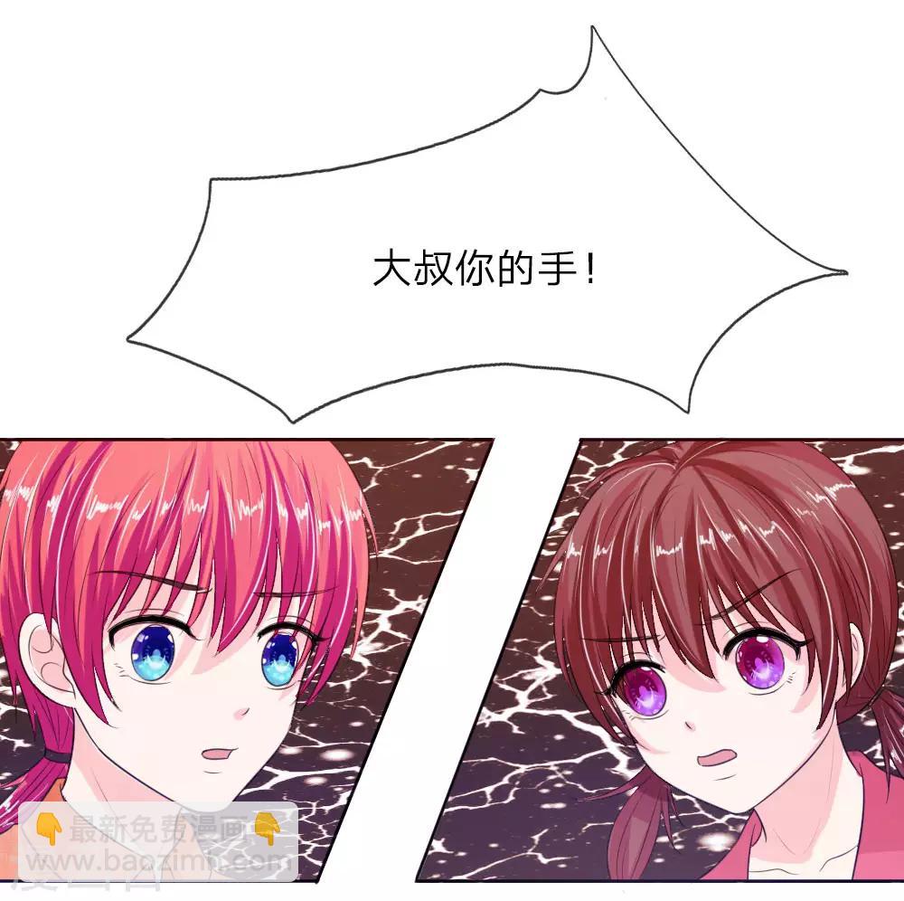 第137话 宠女狂魔上线-第137话