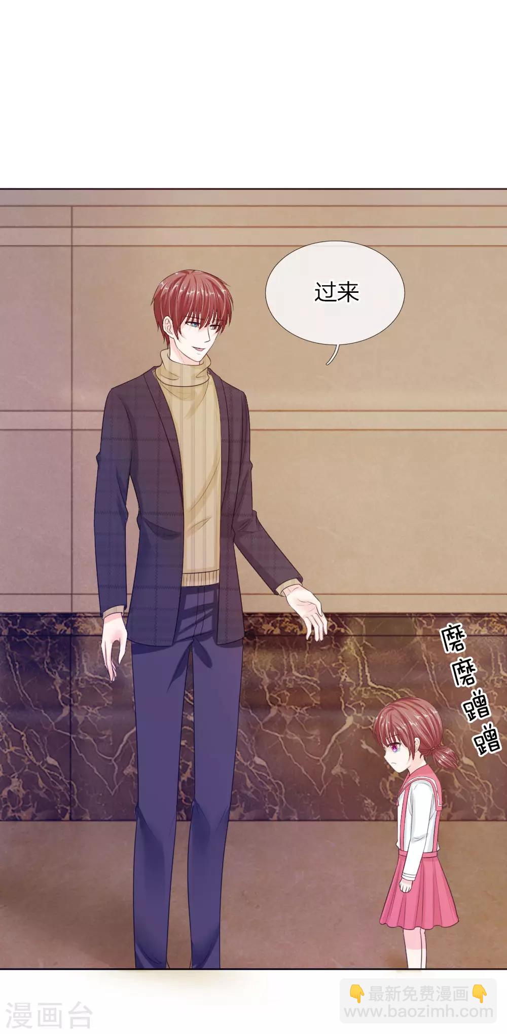 第137话 宠女狂魔上线-第137话