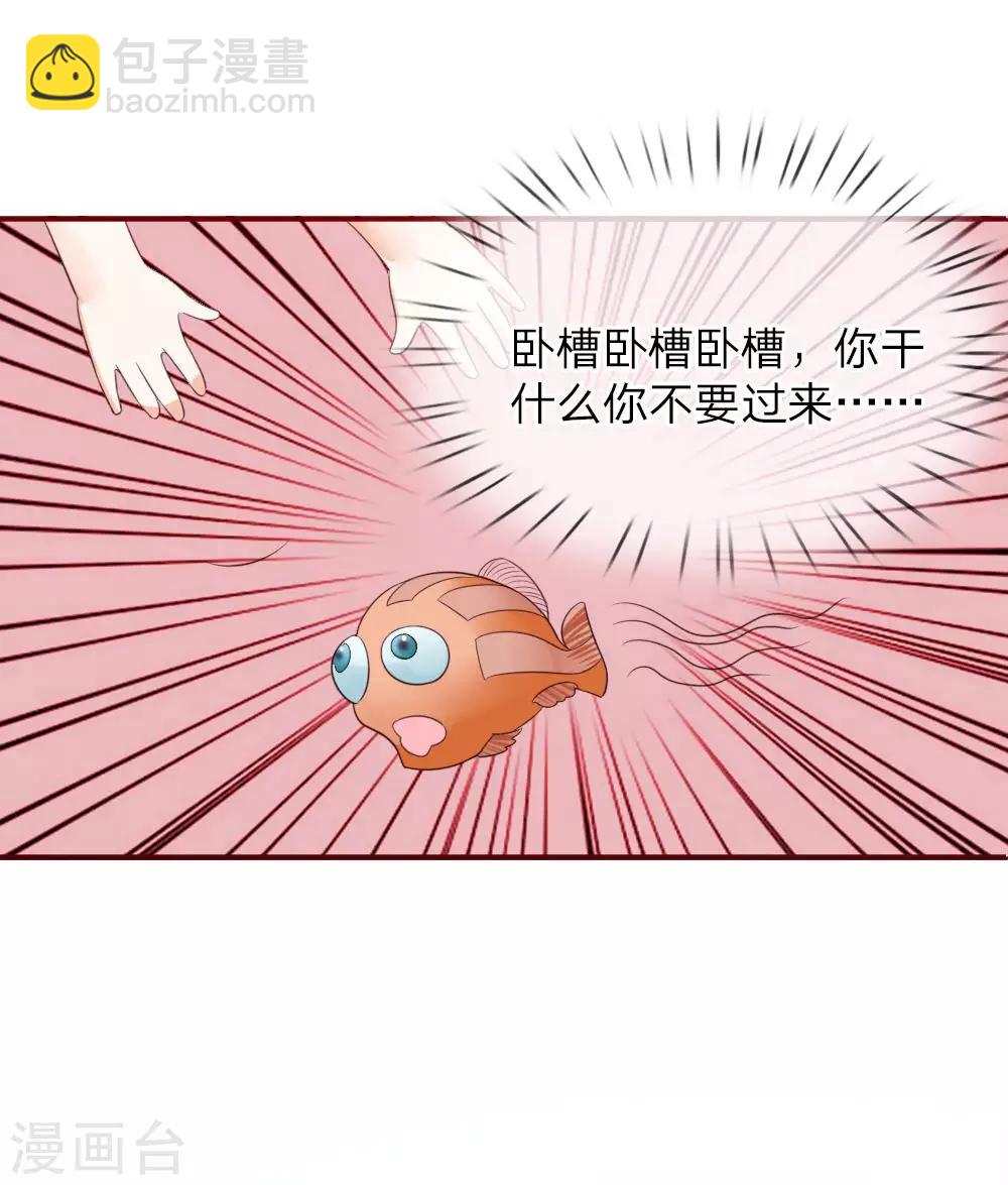 第137话 宠女狂魔上线-第137话