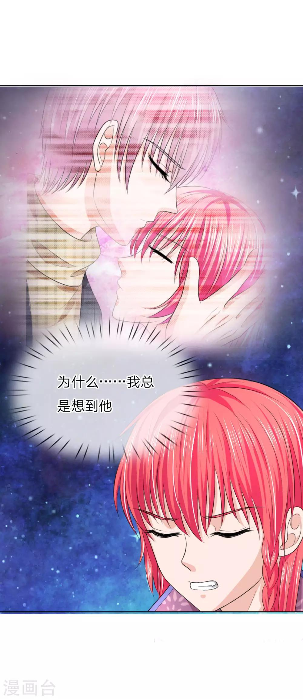 第139话 你们怎么又吵架了！-第139话