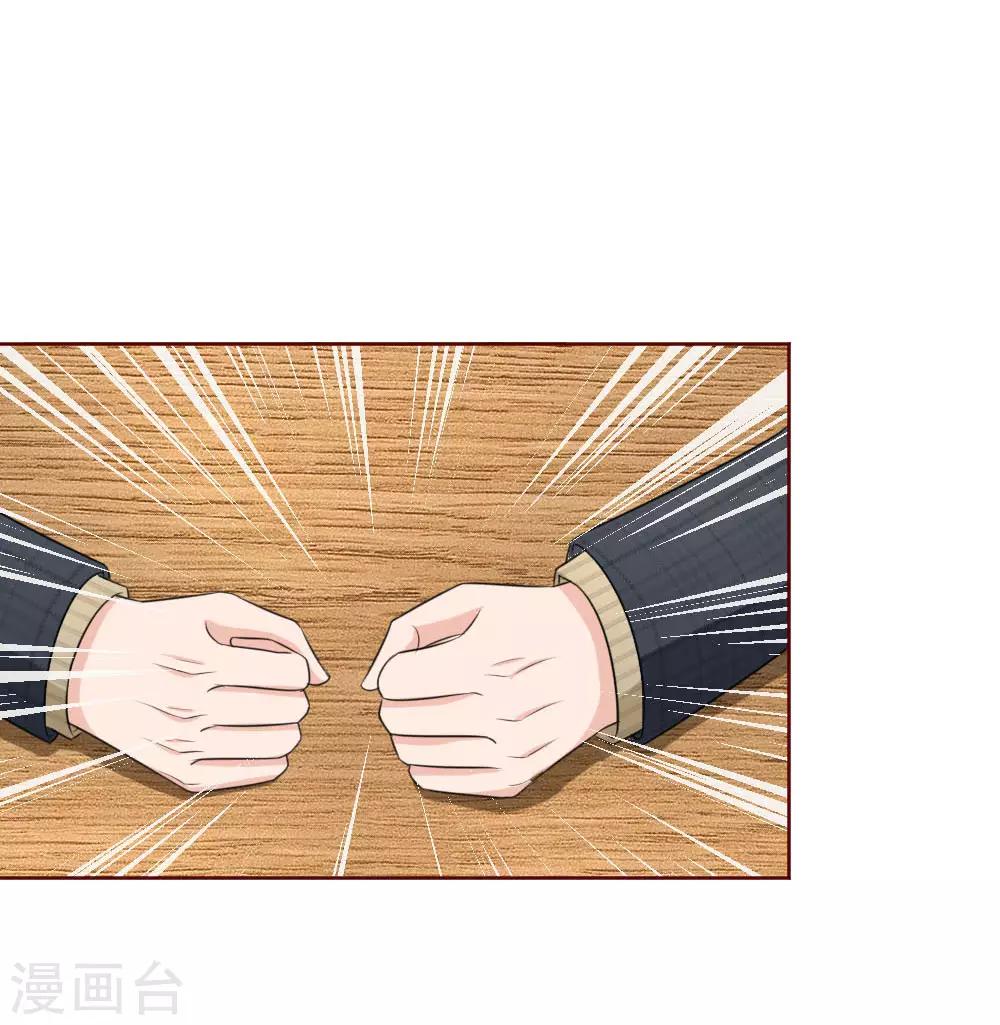 第141话 你到底经历了什么-第141话