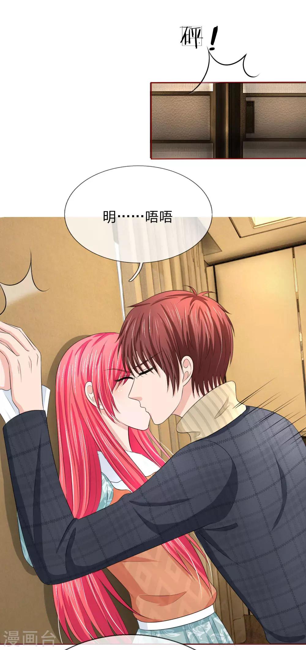 第141话 你到底经历了什么-第141话