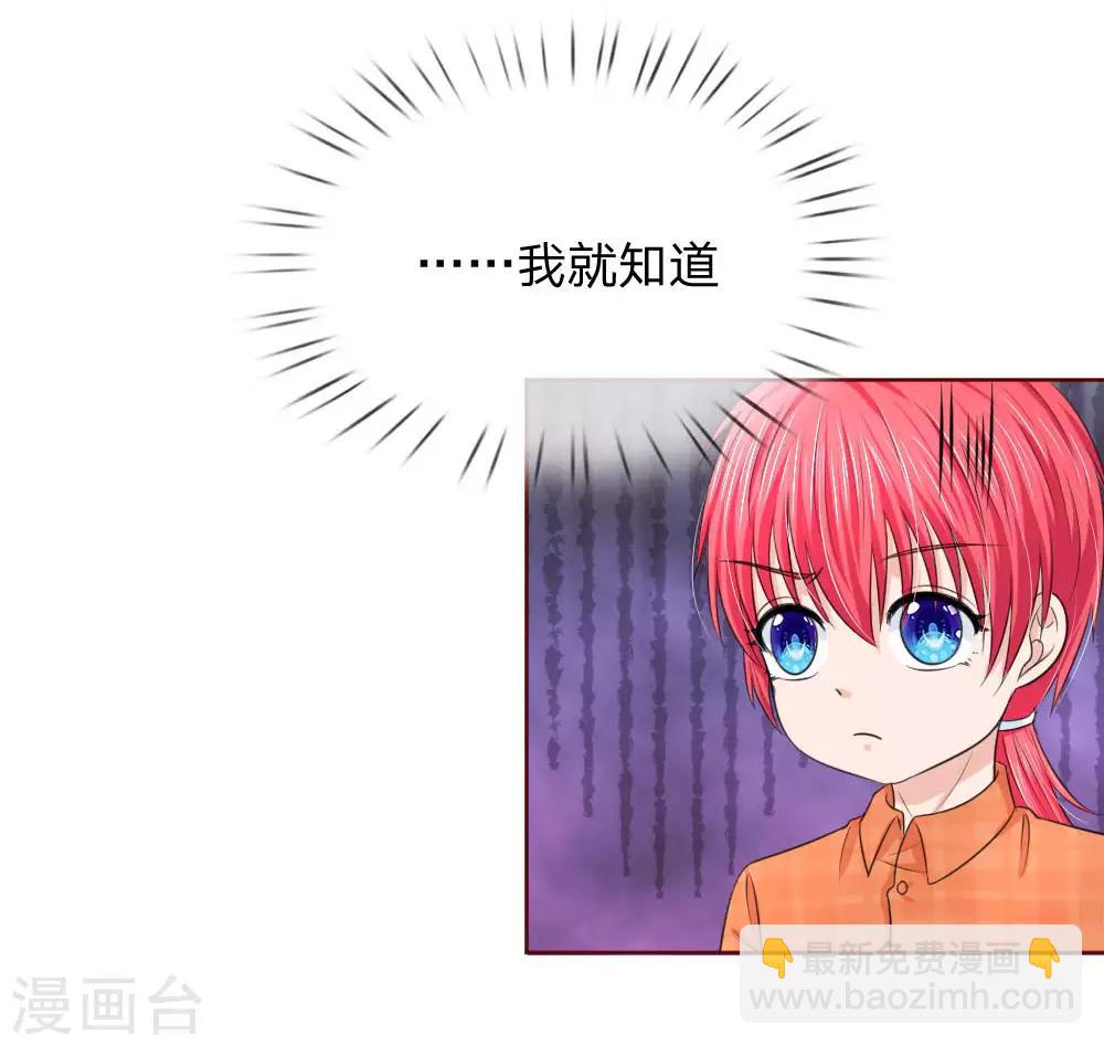 第141话 你到底经历了什么-第141话