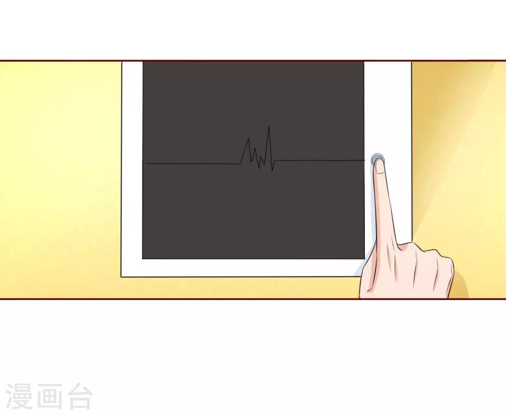 第141话 你到底经历了什么-第141话