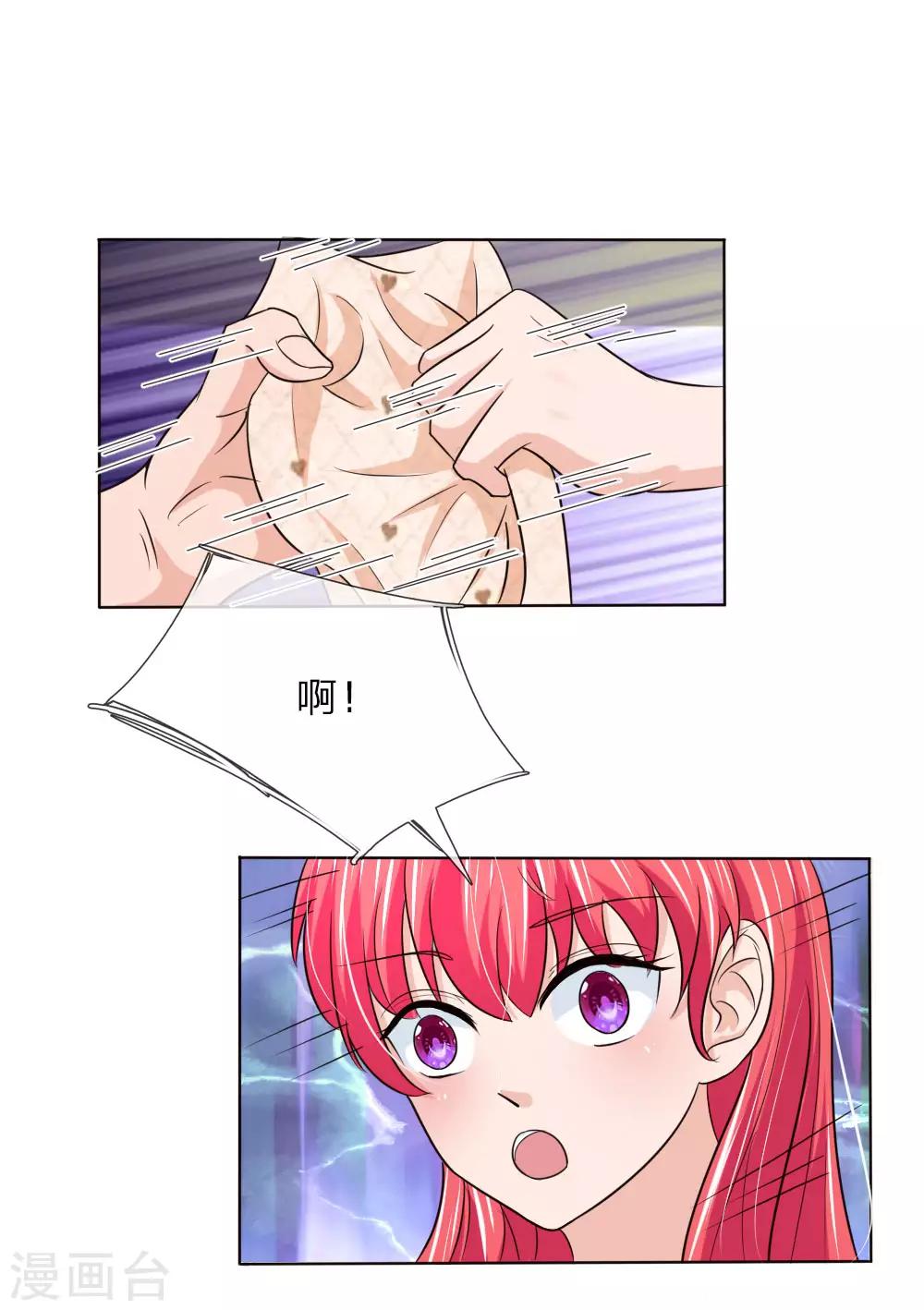第143话 奇怪的声音-第143话