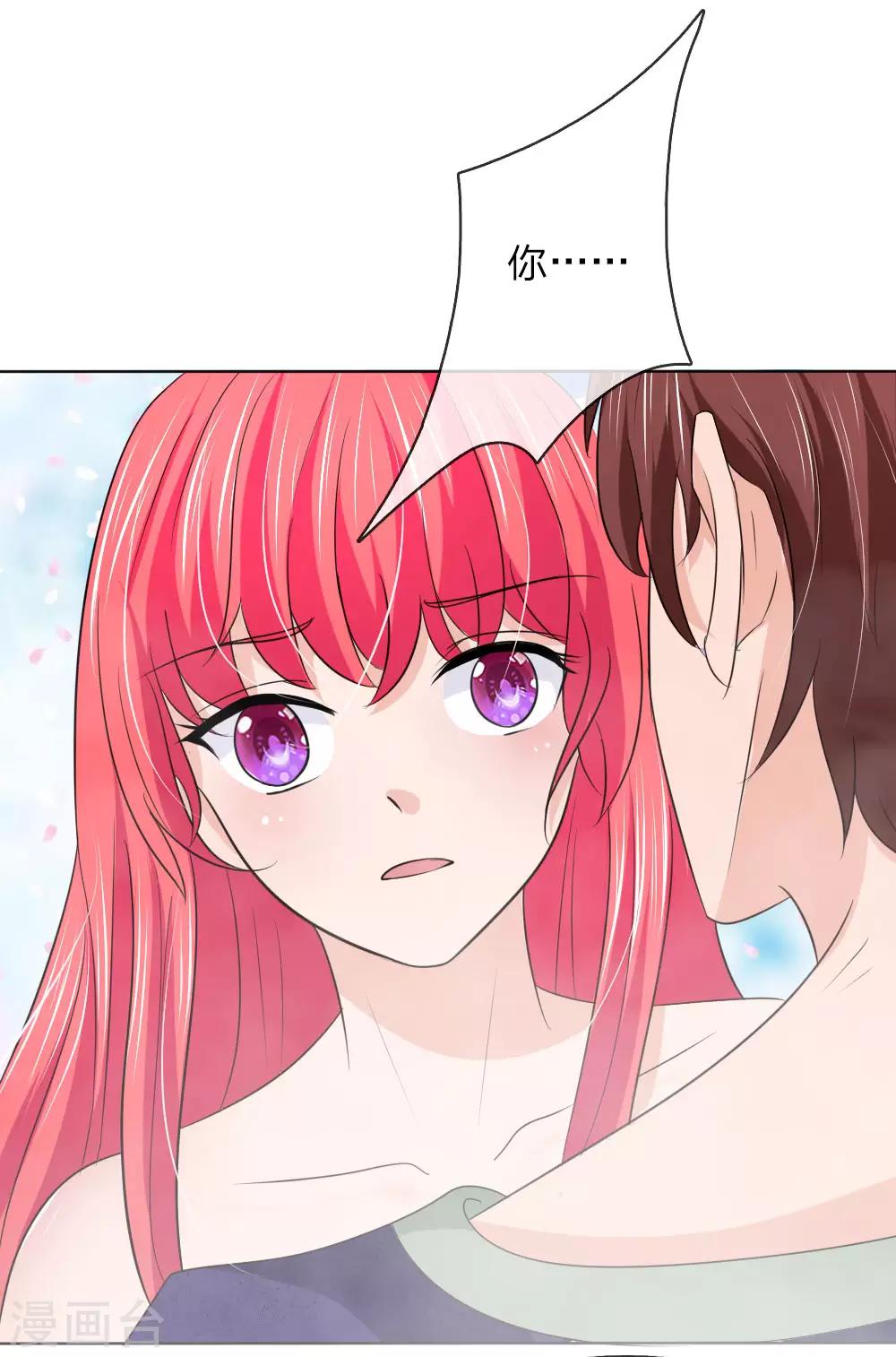 第143话 奇怪的声音-第143话