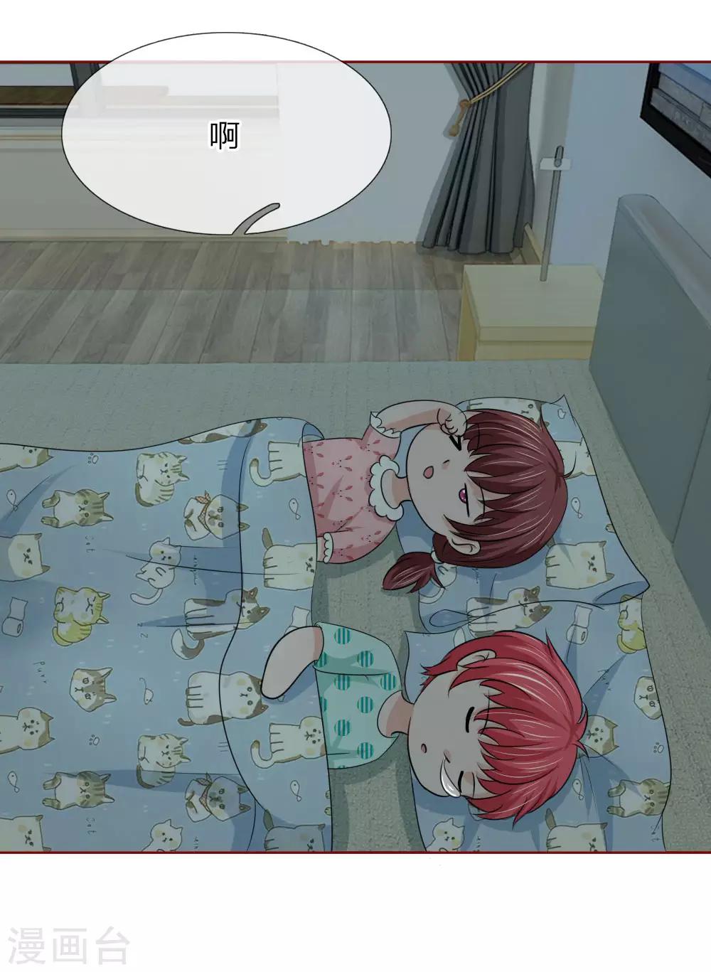 第143话 奇怪的声音-第143话