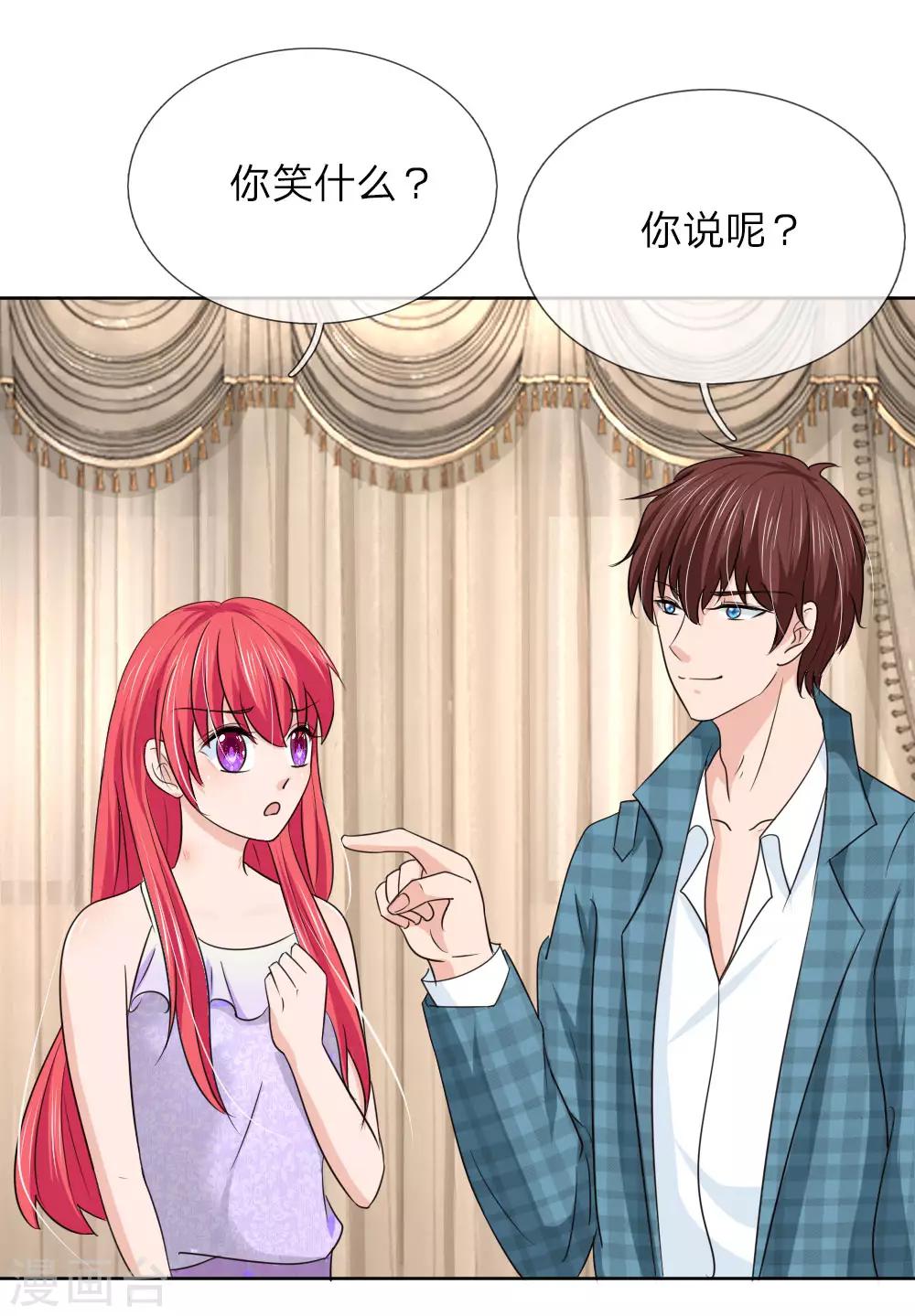 第143话 奇怪的声音-第143话