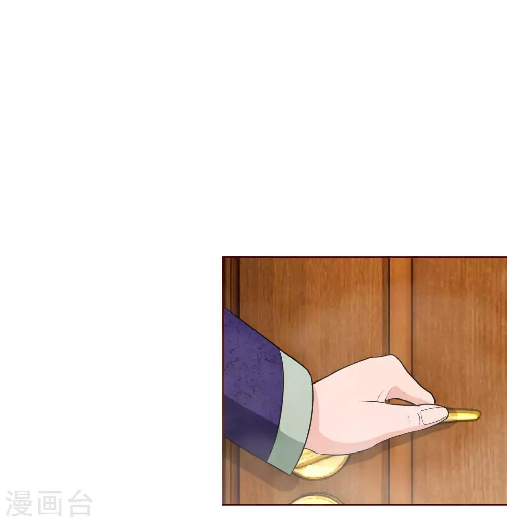 第143话 奇怪的声音-第143话
