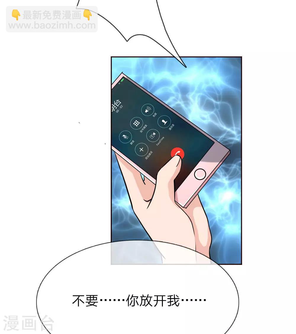 第145话 他果然知道了-第145话