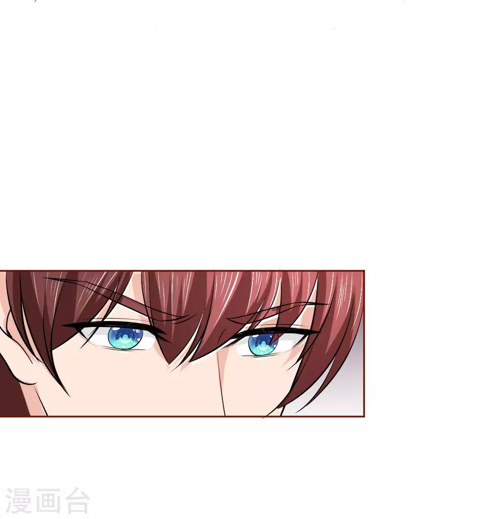 第145话 他果然知道了-第145话